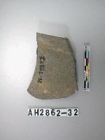 藏品(大型磨製石斧)的圖片